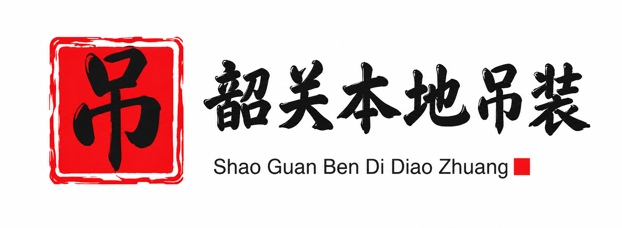 崇左附近吊车出租电话